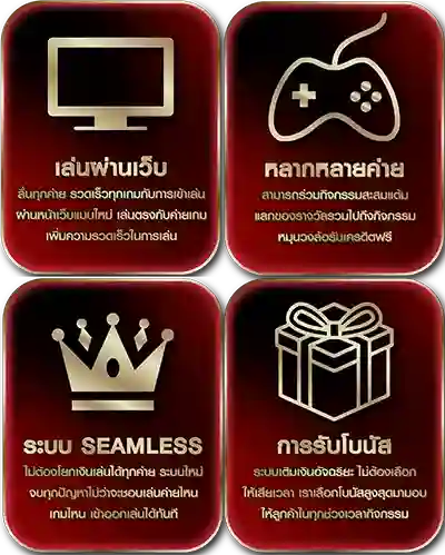 สล็อตacash888