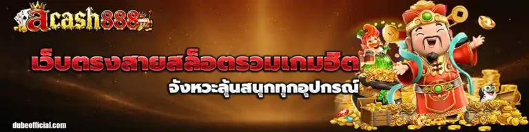 acash888vip